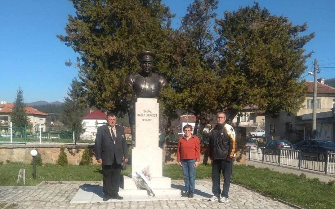 Почетохме генерала от пехотата Павел Христов