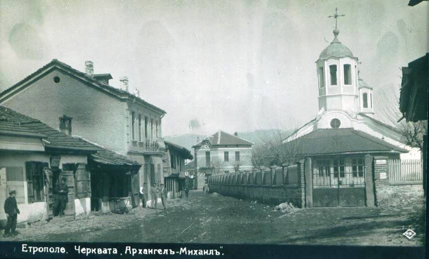 ПЪЛНАТА ИСТОРИЯ НА ГРАД ЕТРОПОЛЕ
