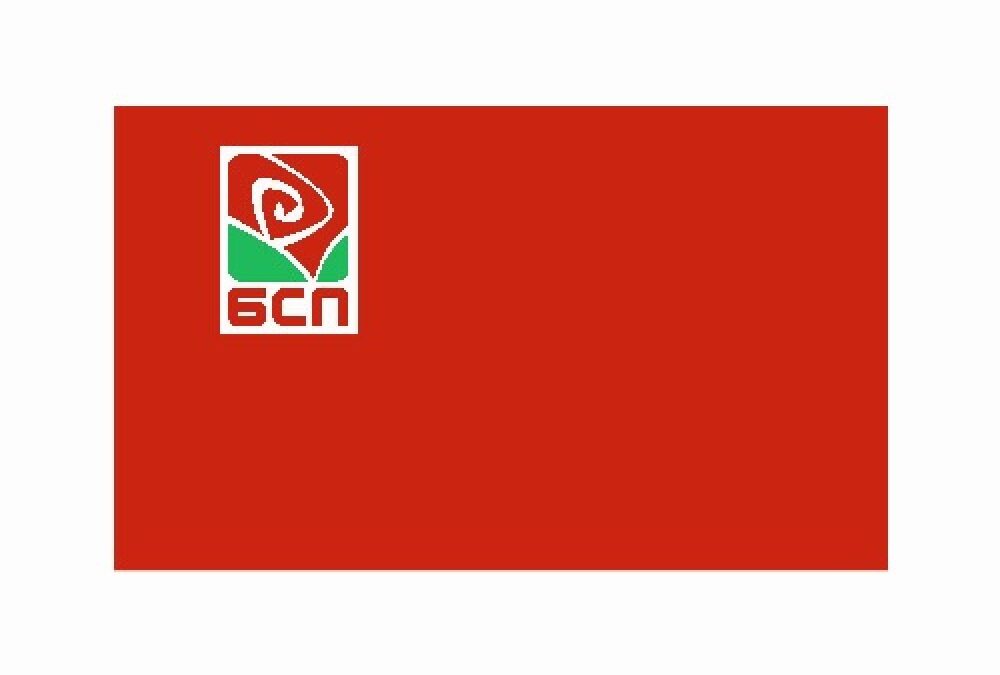 ИЗБОРИ 2024: КАТАСТРОФАЛНА ЗАГУБА ЗА БСП В ЕТРОПОЛЕ