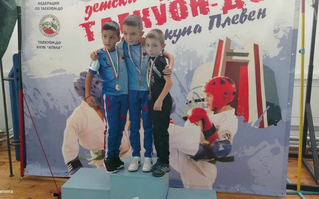 МЕДАЛИ ЗА МЛАДИТЕ ТАЕКУОНДИСТИ ОТ ЕТРОПОЛЕ